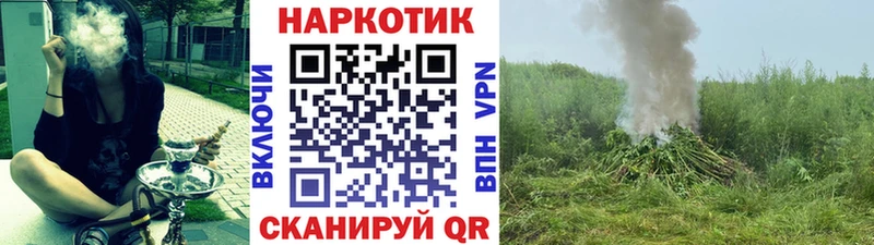 Купить наркотики Переславль-Залесский АМФЕТАМИН  Меф  ГАШИШ  Марихуана 