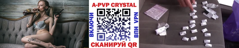 A PVP VHQ  Переславль-Залесский 