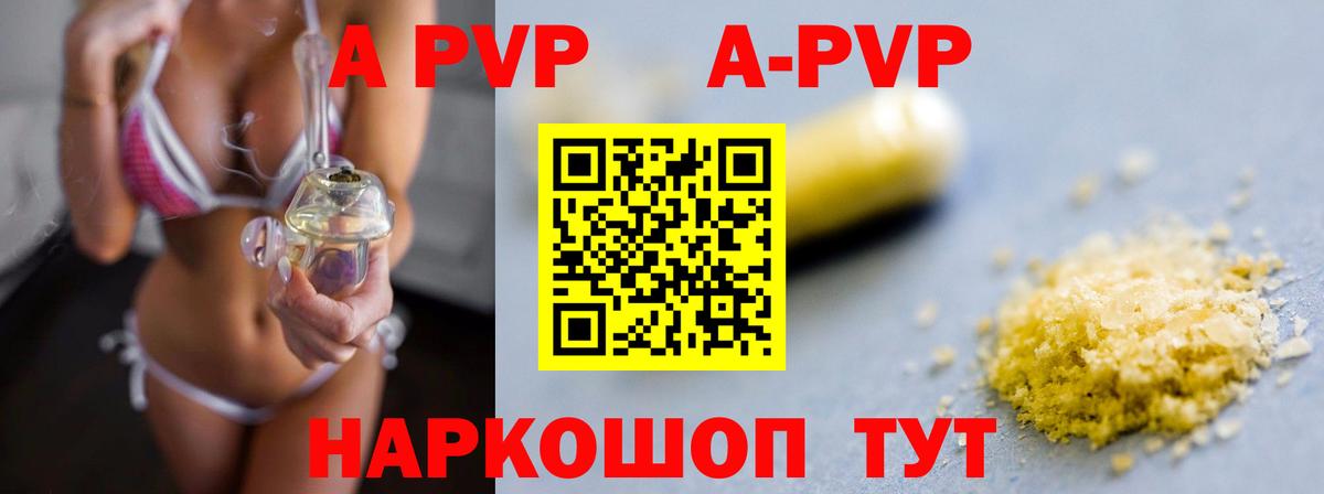 Alfa_PVP СК Переславль-Залесский