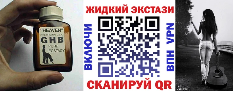 купить   Переславль-Залесский  Бутират бутандиол 