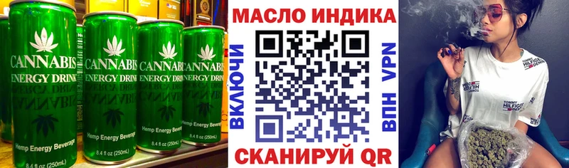 Canna-Cookies марихуана  даркнет сайт  KRAKEN tor  Переславль-Залесский 