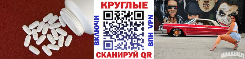 ЭКСТАЗИ Дубай  Переславль-Залесский 