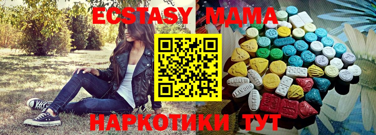 АМФЕТАМИН   Альфа ПВП СОЛЬ кристаллы  Кокаин  Мефедрон   Вход с VPN  Переславль-Залесский  Каннабис  ГАШ 