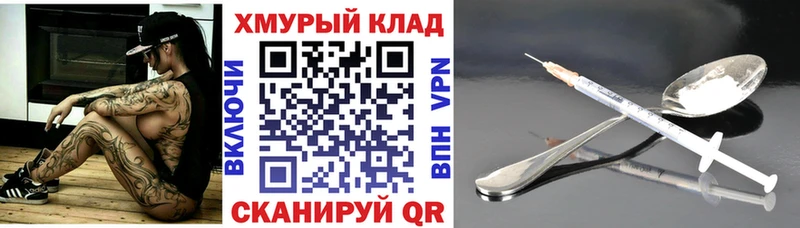 купить наркоту  Переславль-Залесский  Героин афганец 