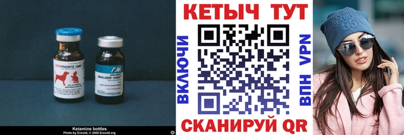 Кетамин ketamine  где можно купить   Переславль-Залесский 