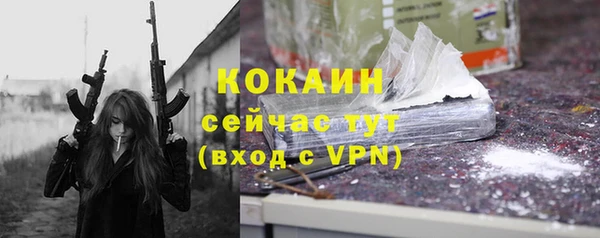 синтетический гашиш Абаза