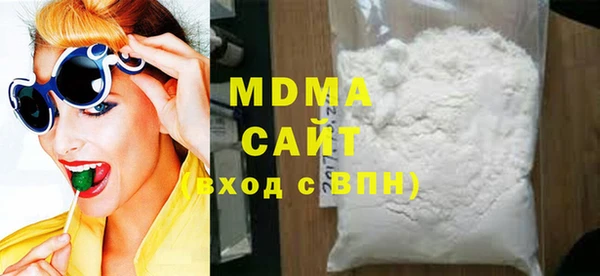синтетический гашиш Абаза
