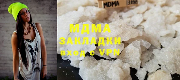 марихуана Алексин