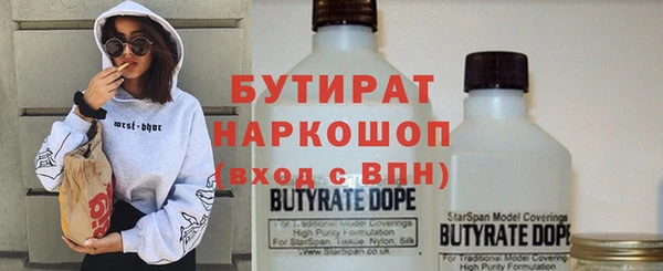 синтетический гашиш Абаза