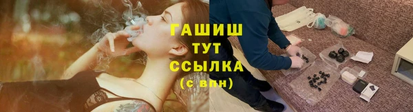 синтетический гашиш Абаза
