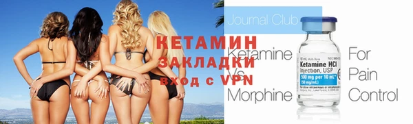 бутик Россошь