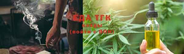 синтетический гашиш Абаза