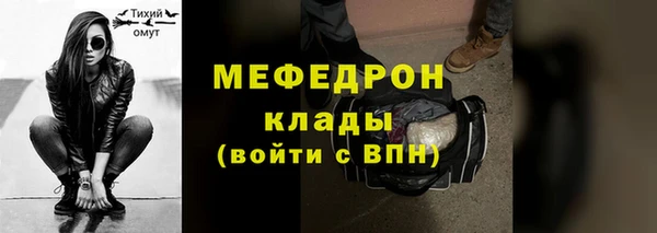 скорость mdpv Абдулино