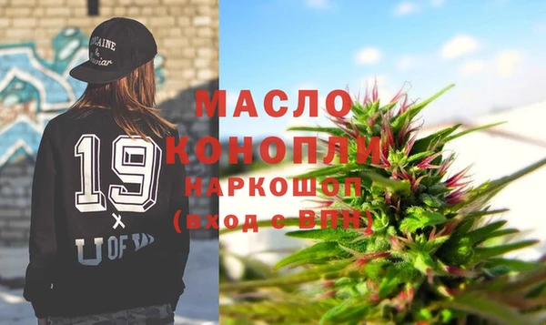 синтетический гашиш Абаза
