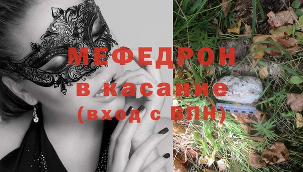 синтетический гашиш Абаза