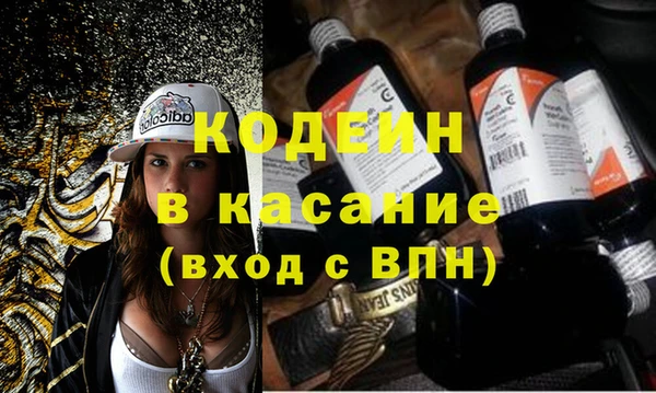 синтетический гашиш Абаза