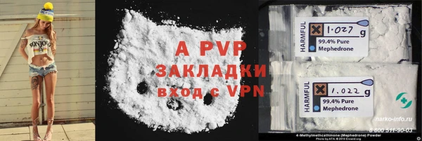 скорость mdpv Абдулино