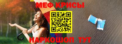 mix Славянск-на-Кубани
