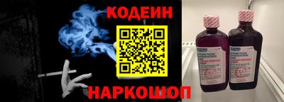 a pvp Сланцы