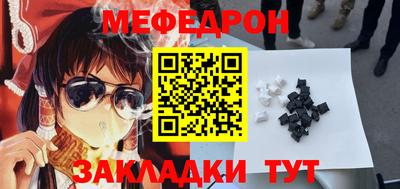 кокаин перу Славгород