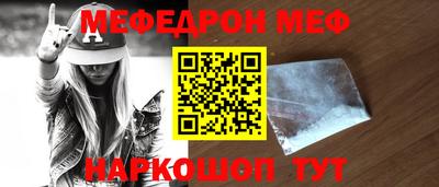 mix Славянск-на-Кубани