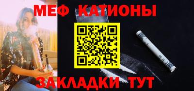 mix Славянск-на-Кубани