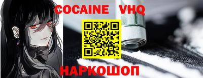 mix Славянск-на-Кубани