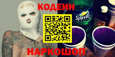 кокаин перу Славгород