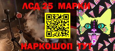 mix Славянск-на-Кубани