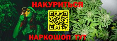 mix Славянск-на-Кубани