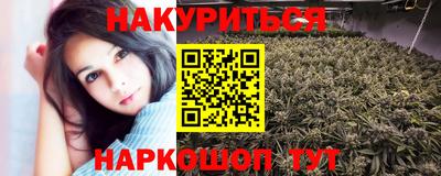 кокаин перу Славгород