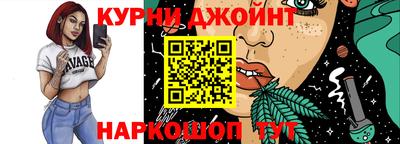 кокаин перу Славгород