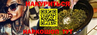 a pvp Сланцы