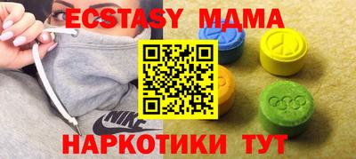 a pvp Сланцы