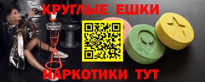 кокаин перу Славгород