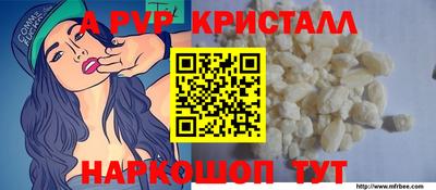 mix Славянск-на-Кубани