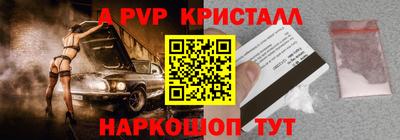 кокаин перу Славгород