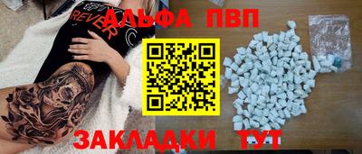 mix Славянск-на-Кубани