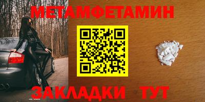 кокаин перу Славгород
