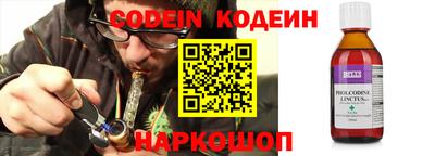 кокаин перу Славгород