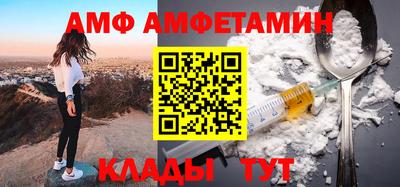 кокаин перу Славгород