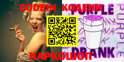 кокаин перу Славгород