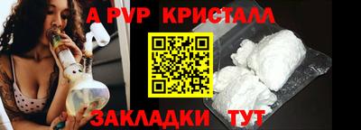 кокаин перу Славгород