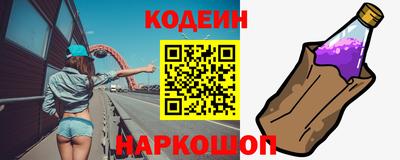 mix Славянск-на-Кубани