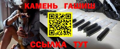кокаин перу Славгород