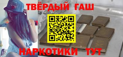 mix Славянск-на-Кубани