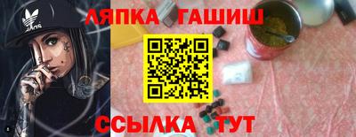 кокаин перу Славгород