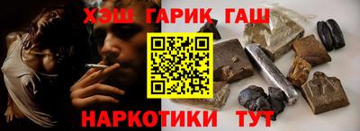 mix Славянск-на-Кубани
