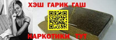 mix Славянск-на-Кубани