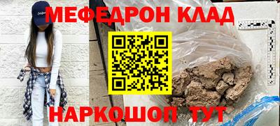 a pvp Сланцы